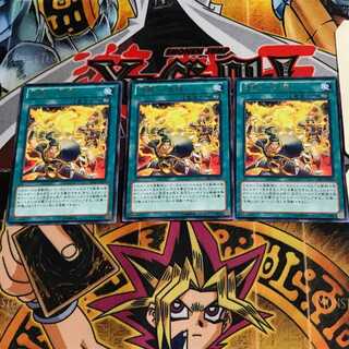 Fire Mai-"Tenki" CBLZ 9 rare, set of 3 Tera.