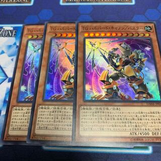 T.G. Halberd Cannon/Buster