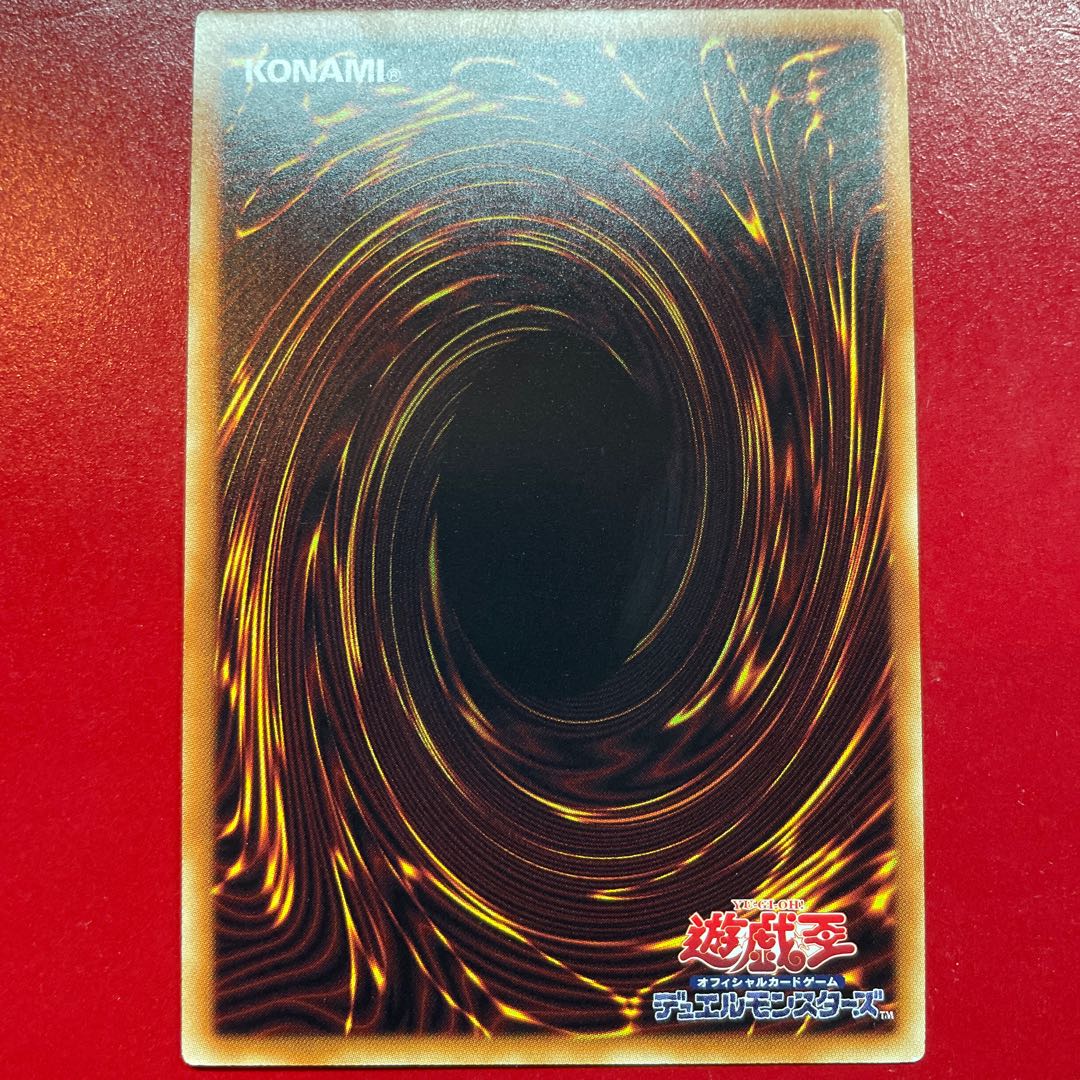 Double Iris Magician Super Rare JP003