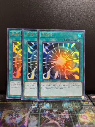 遊戯王スタジオ 5884 超融合 ウルトラレア JP035