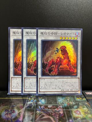 Yu-Gi-Oh Studio 5886 - The Miracle of Demon Salvation - Leo Knight Super Rare JP007