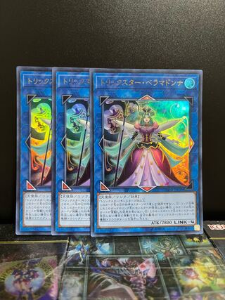 遊戯王スタジオ 5887 トリックスター・ベラマドンナ ウルトラレア JP038 1枚