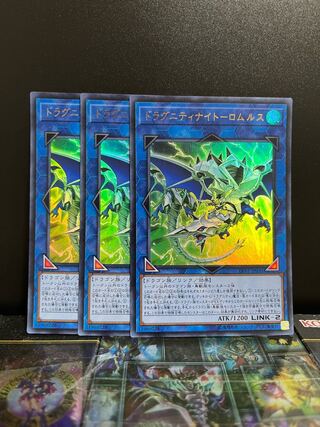 遊戯王スタジオ 5890 ドラグニティナイト-ロムルス ウルトラレア JP031