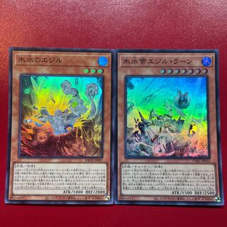 Yu-Gi-Oh! Egil the Ice Water Egil the Ice Water Emperor Egil Rahn Set