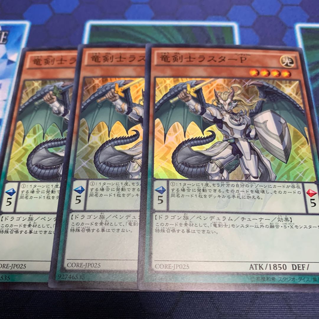 竜剣士ラスターpの通販 ハマ Magi トレカ専用フリマアプリ