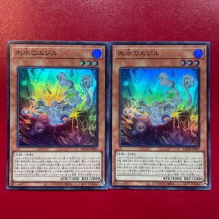 Egil of Ice Water Super Rare JP007