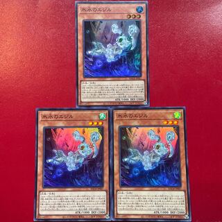 Egil of Ice Water Super Rare JP007