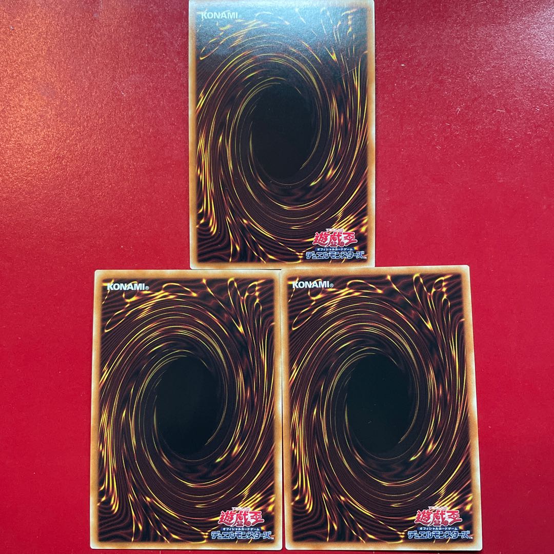 Egil of Ice Water Super Rare JP007