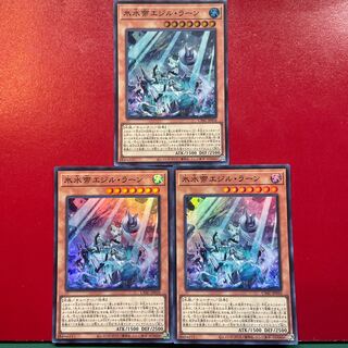 氷水帝エジル・ラーン スーパーレア JP010