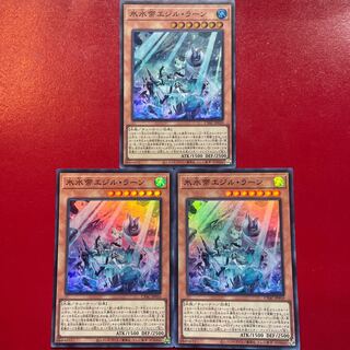 氷水帝エジル・ラーン スーパーレア JP010