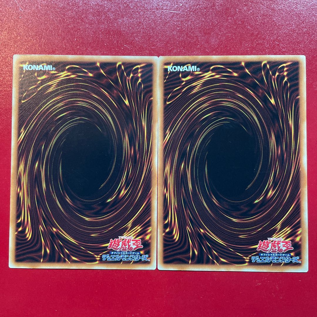 Yu-Gi-Oh! Abomination's Prison Abominable Chamber of the Unchained Set