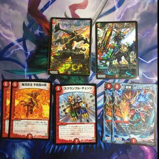 爆裂遺跡シシオー・カイザー 1枚 他