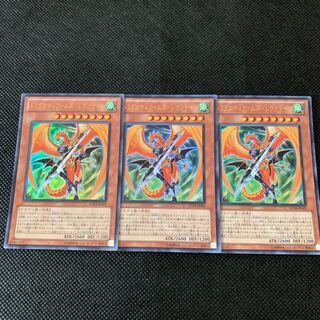 ドラグニティアームズ-レヴァテイン