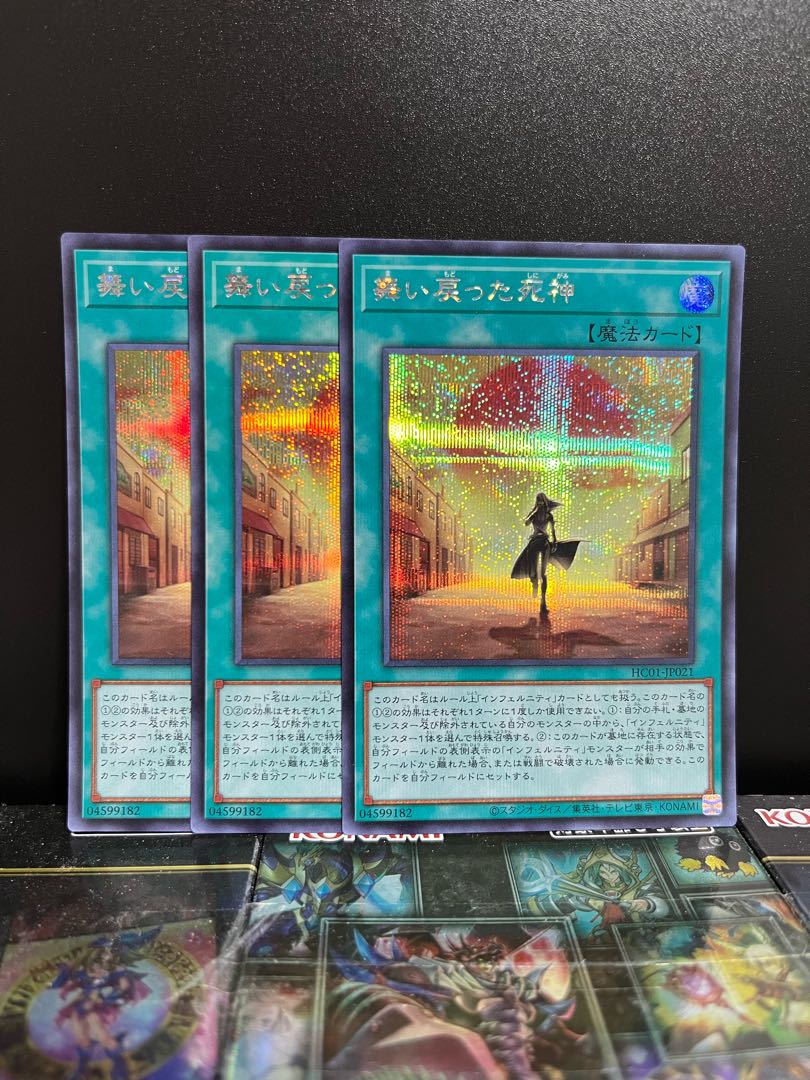 Yu-Gi-Oh Studio 5902 The Reaper Who Came Back Secret Rare JP021