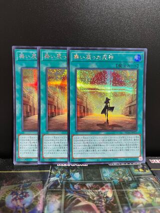 Yu-Gi-Oh Studio 5902 The Reaper Who Came Back Secret Rare JP021