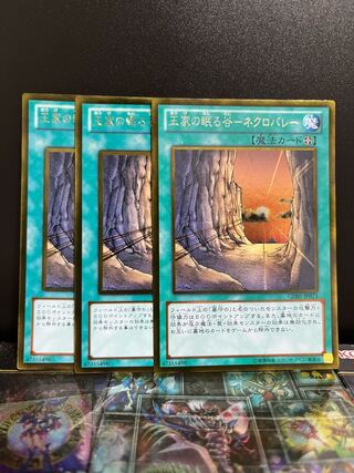 Yu-Gi-Oh Studio 5905 Valley of the Kings - Necro Valley, Gold Rare, model number unmatched.