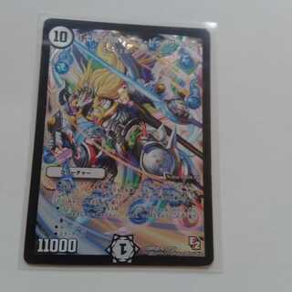 十尾の頂　バックトゥザオレ