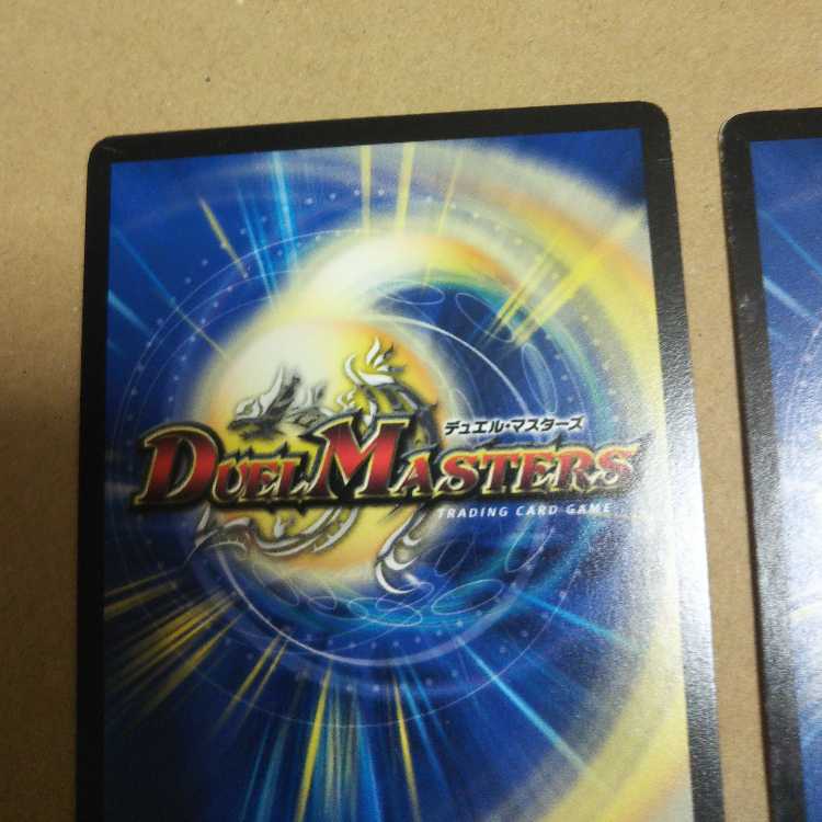 マーシャル・クロウラー2枚セット