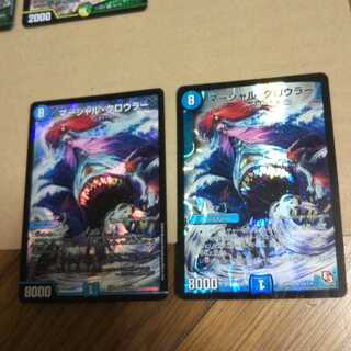 マーシャル・クロウラー2枚セット