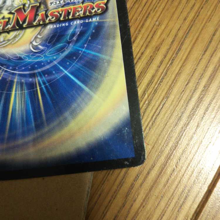 マーシャル・クロウラー2枚セット