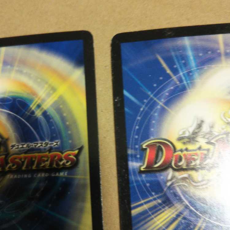 マーシャル・クロウラー2枚セット