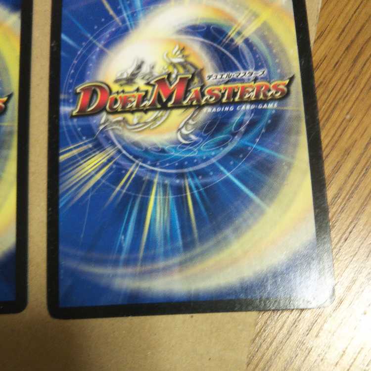 マーシャル・クロウラー2枚セット