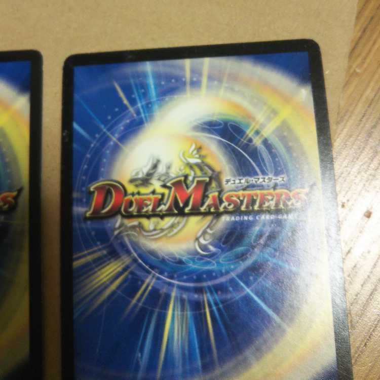 マーシャル・クロウラー2枚セット