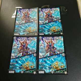 マッド・デーモン閣下｜デーモン・ハンド