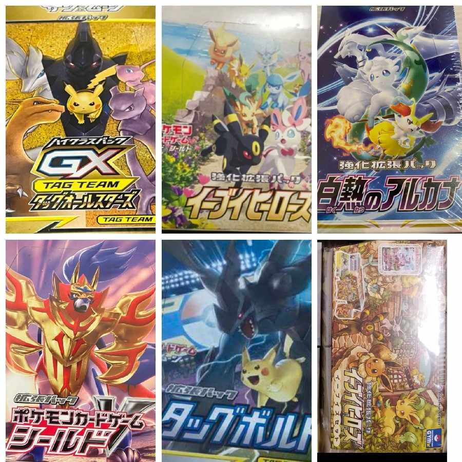 Pokémon Card High Value Oripa 1 unit