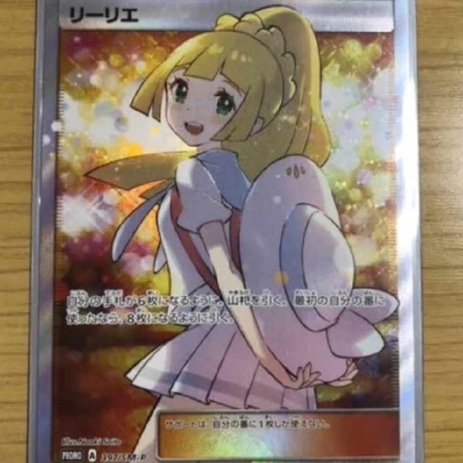 Pokémon Card High Value Oripa 1 unit