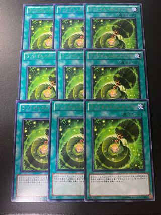 Landoise's Luminous Moss rare JP052 1枚