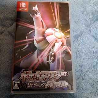 Pokemon Shining Pearl