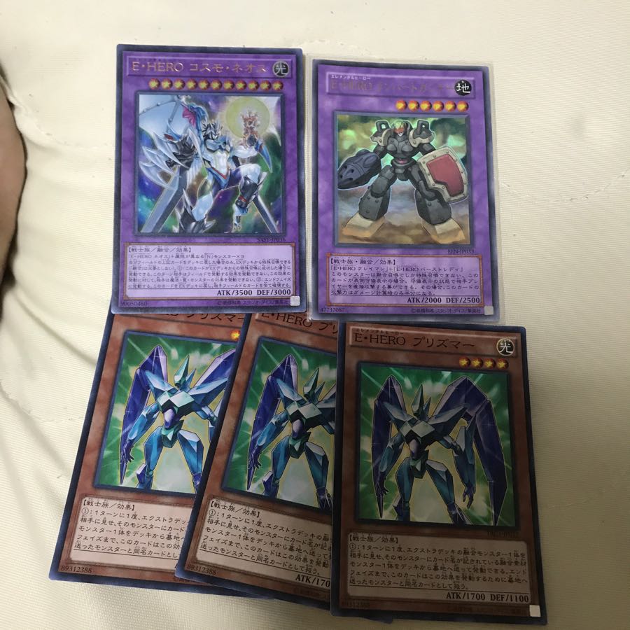 エレメンタルヒーロー