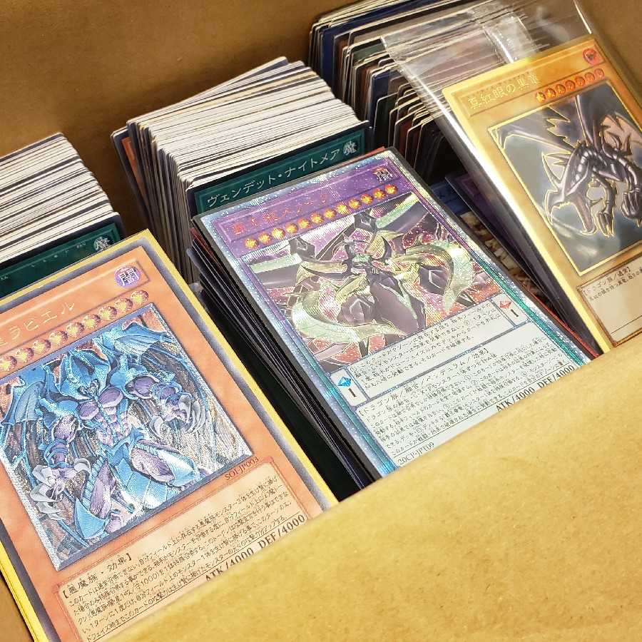 遊戯王 引退品 まとめ売り