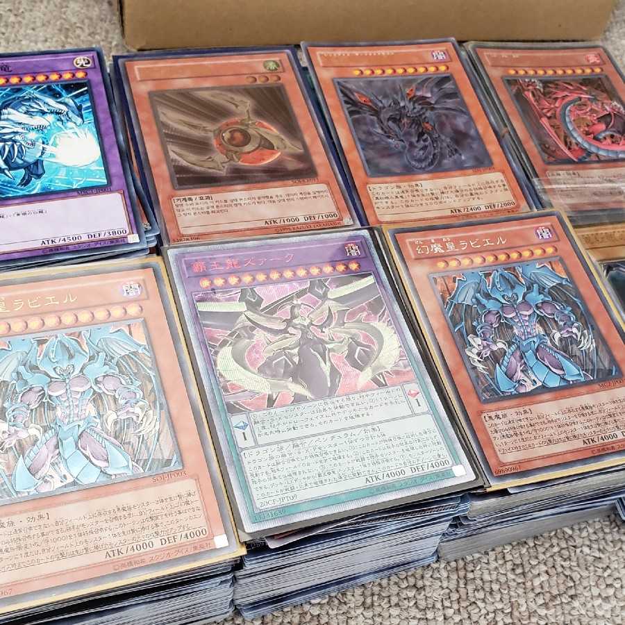 遊戯王 引退品 まとめ売り