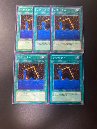 Recycle Normal JP041