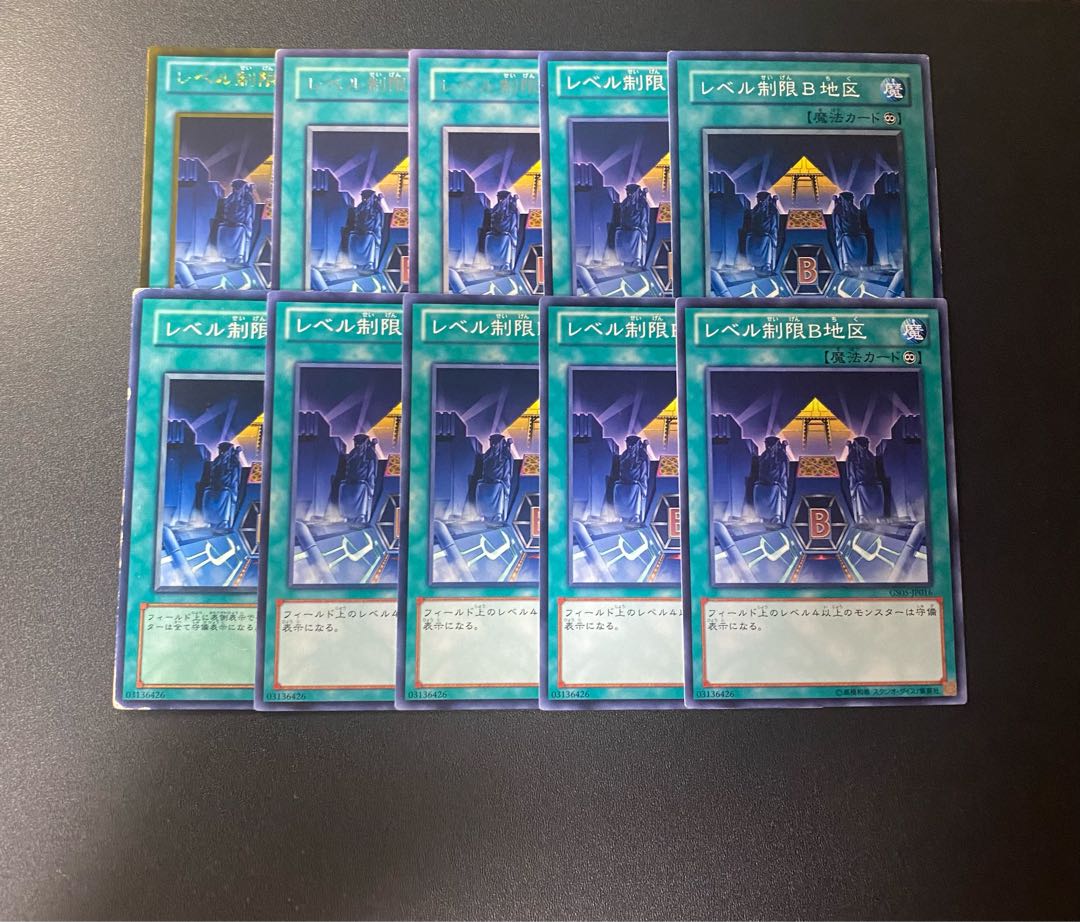 Level Limit - Area B Normal JP016