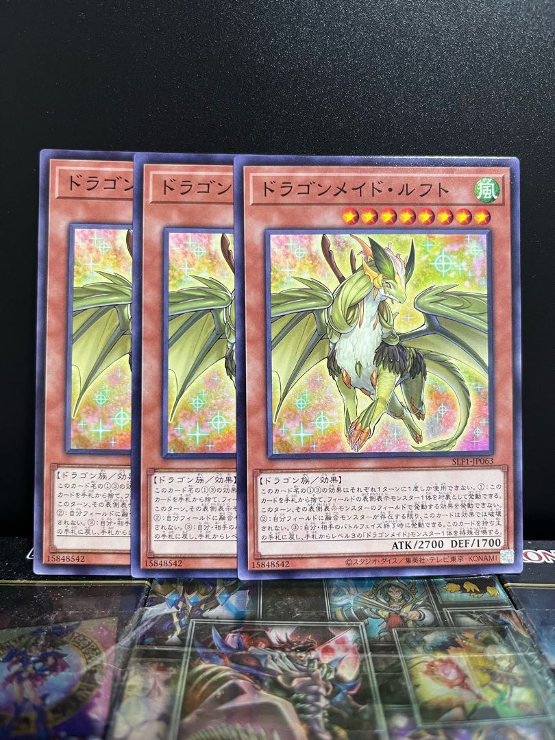 Yu-Gi-Oh Studio 5913 Dragonmaid Lorpar Normal JP063