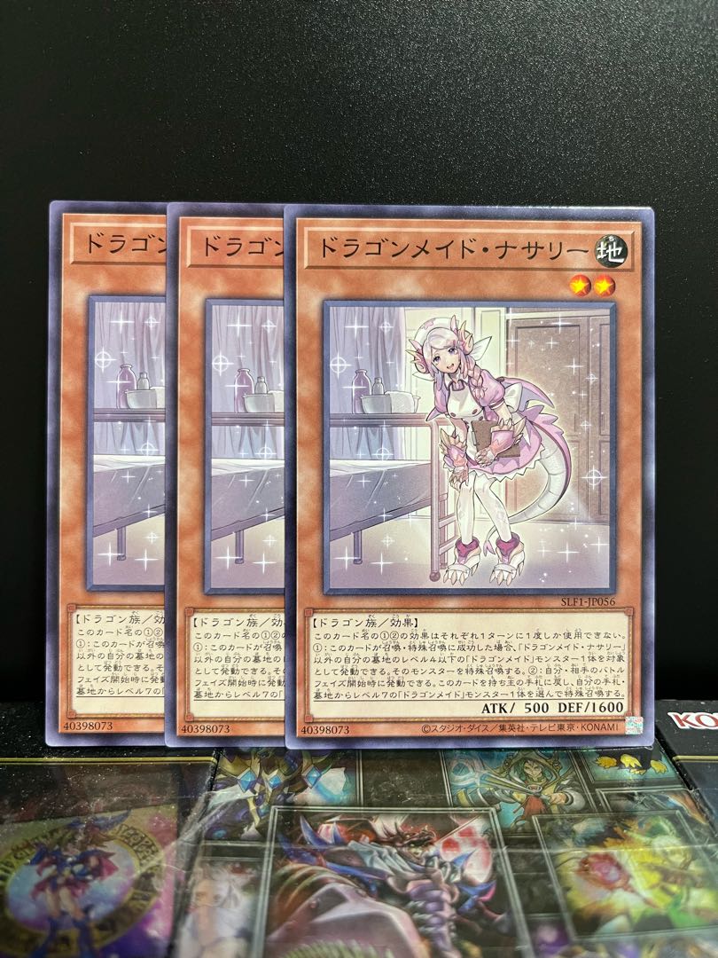 Yu-Gi-Oh Studio 5914 Nurse Dragonmaid Normal JP056