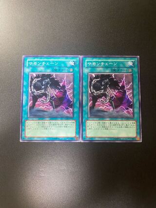 サモンチェーン ノーマル JP057