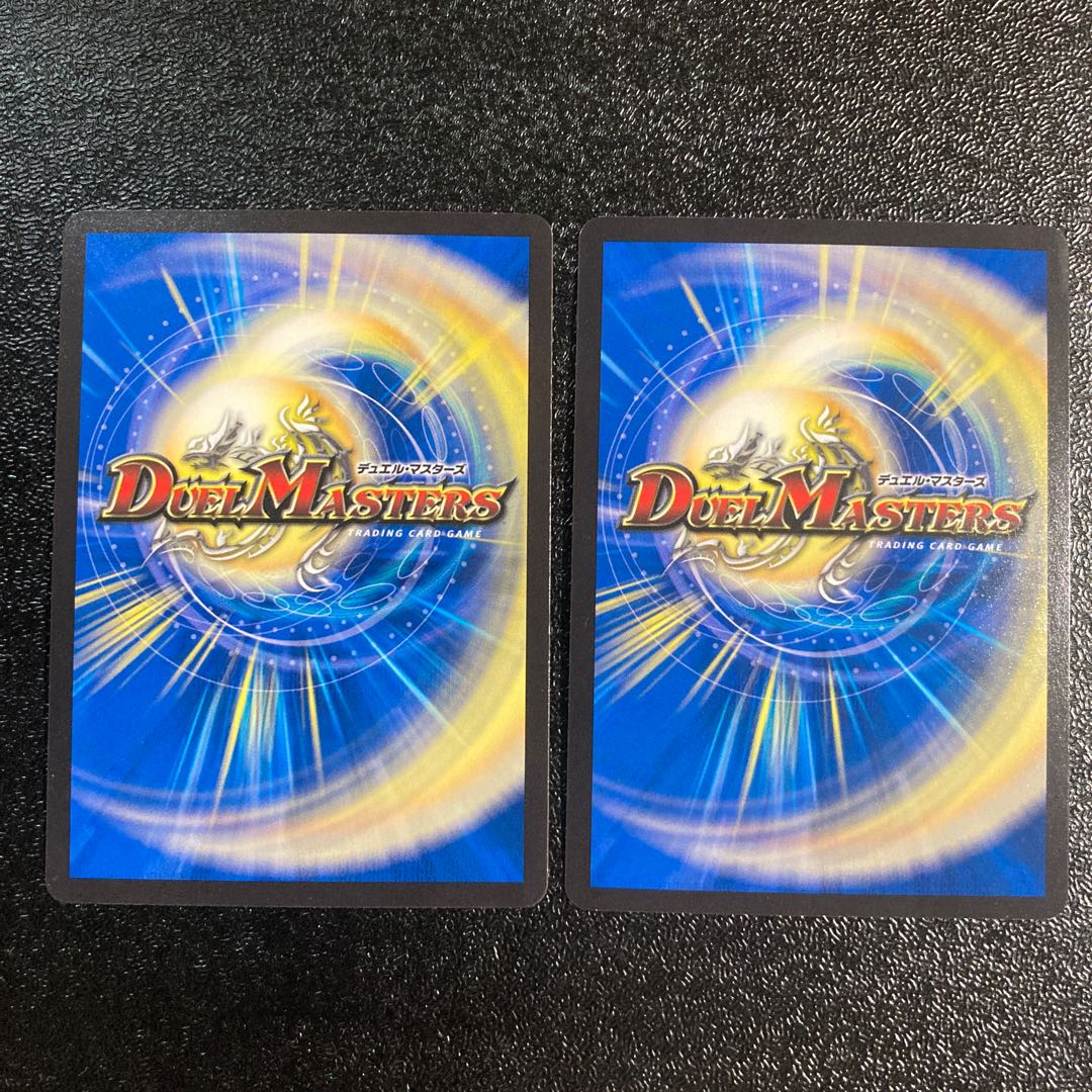 Fei Bianca Tsubasa "Kyokutsu-kaze" U 30/76