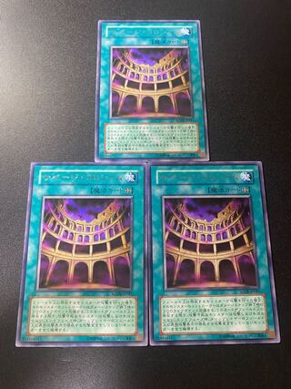 サベージ・コロシアム レア JP047