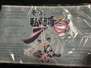 魔女の旅々　イレイナ　プレイマット