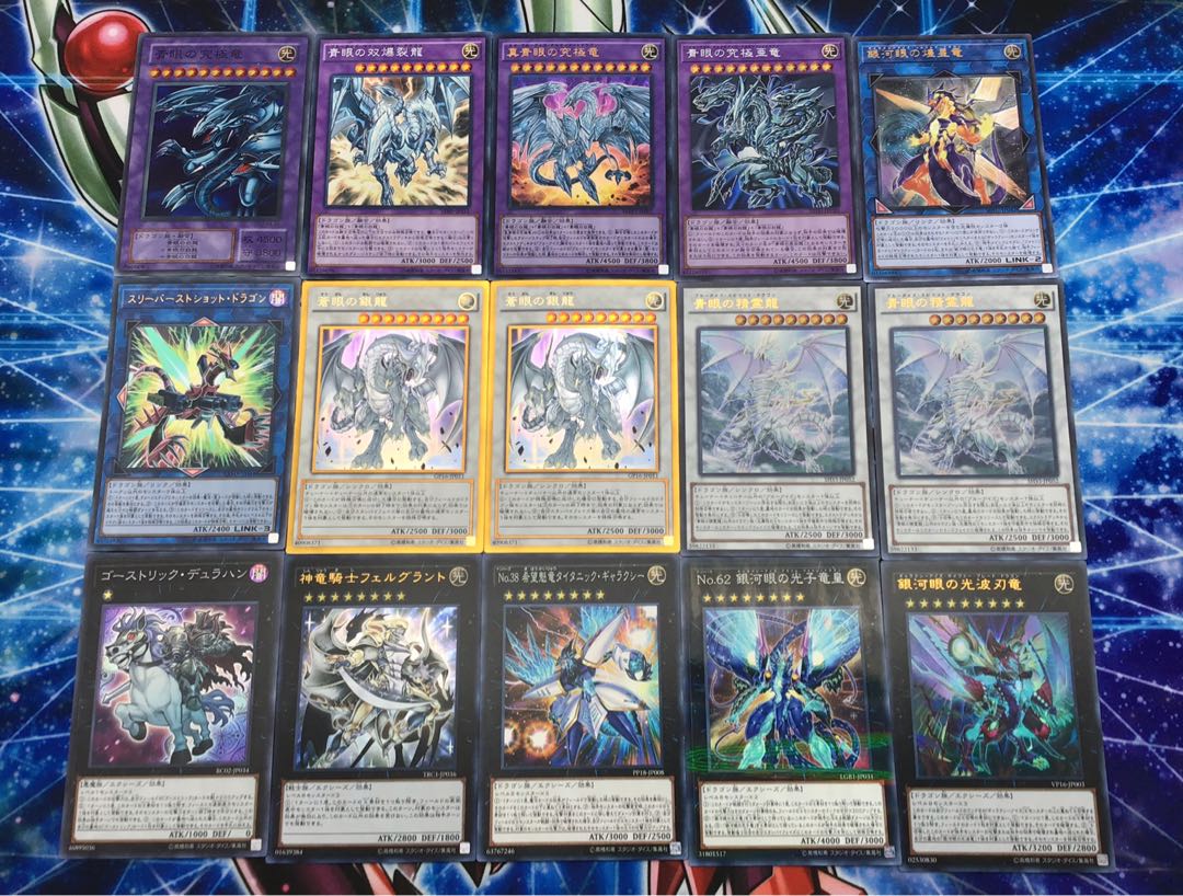 本格構築【青眼】デッキ　メイン＆EX15枚＆スリーブ　セット