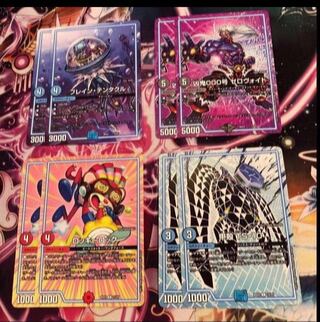 Rocky Rock Carapace TS-10 Buletteen Tentacle Wesenki 000, Zero-Void