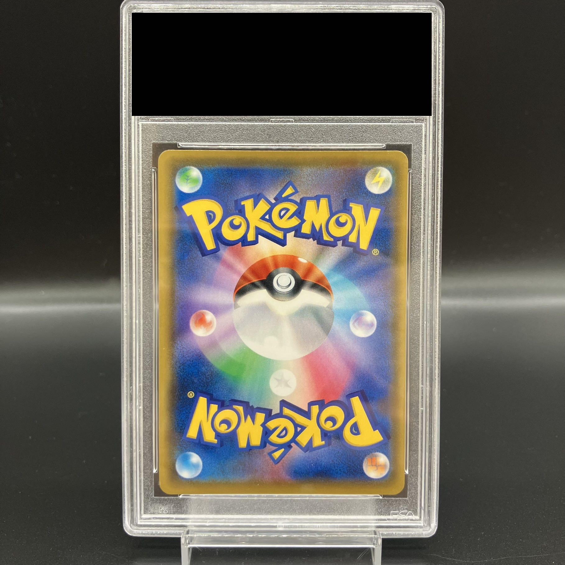 [PSA10] Acerola Extra Battle Day (Ecba Acerola) PROMO 395/SM-P