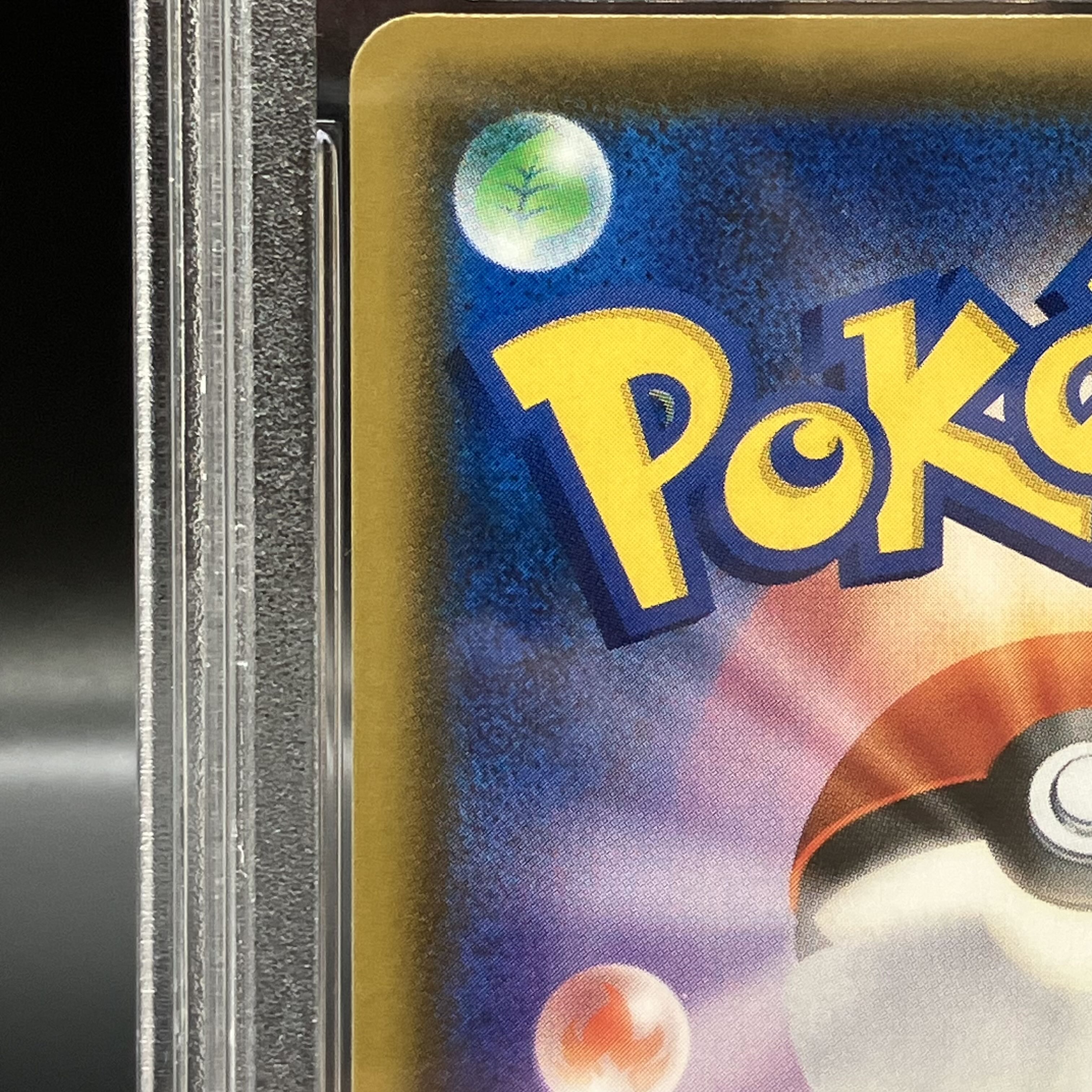 [PSA10] Acerola Extra Battle Day (Ecba Acerola) PROMO 395/SM-P