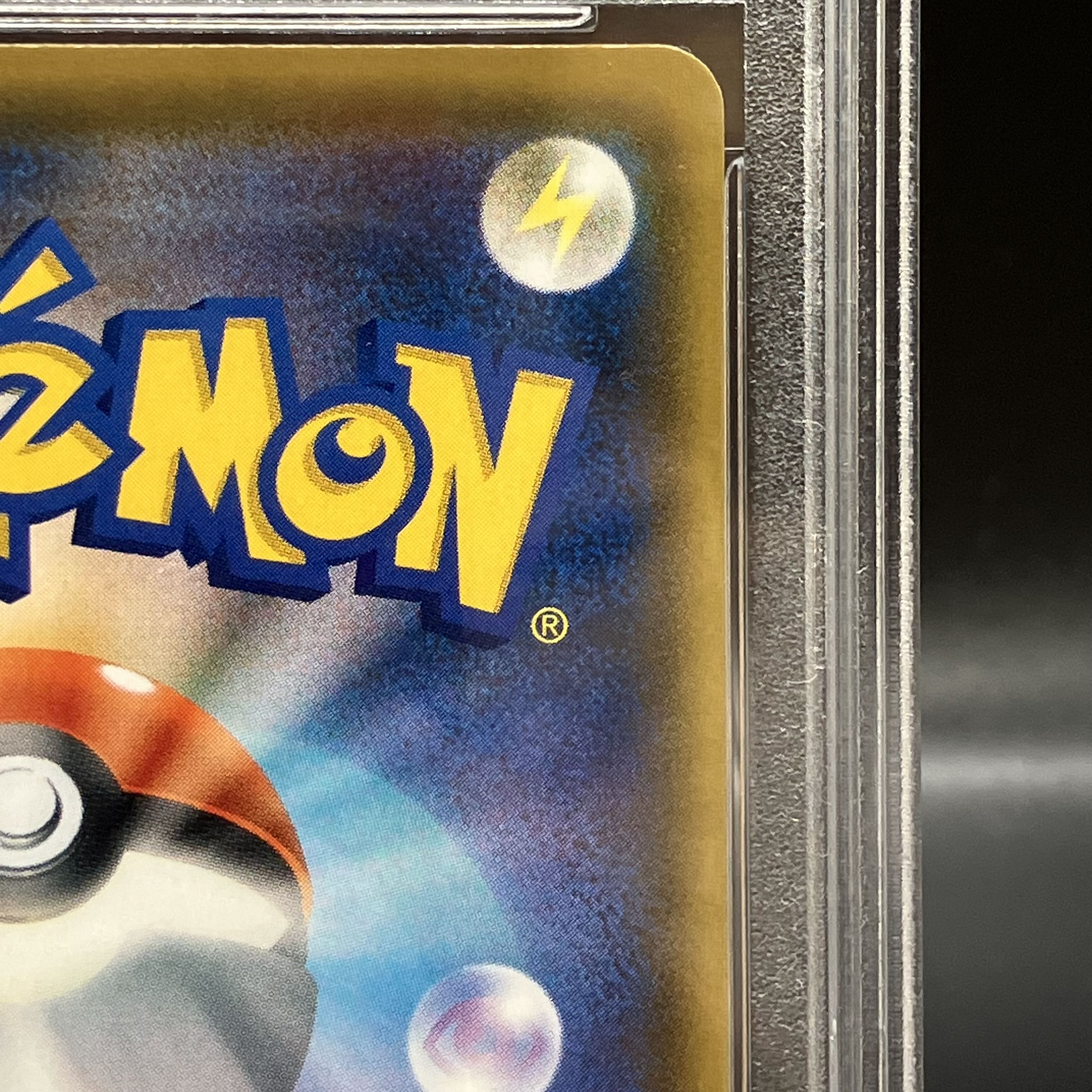 [PSA10] Acerola Extra Battle Day (Ecba Acerola) PROMO 395/SM-P