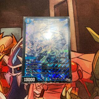 Waterjo Ninth Institute Shakogile SE S3(Secret)/S9