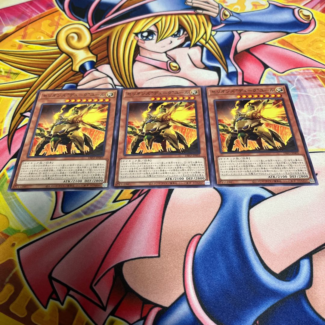 Therions "Duke" Yule Normal JP005